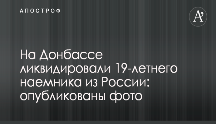 Кто лидирует в президентской гонке: данные свежего соцопроса
