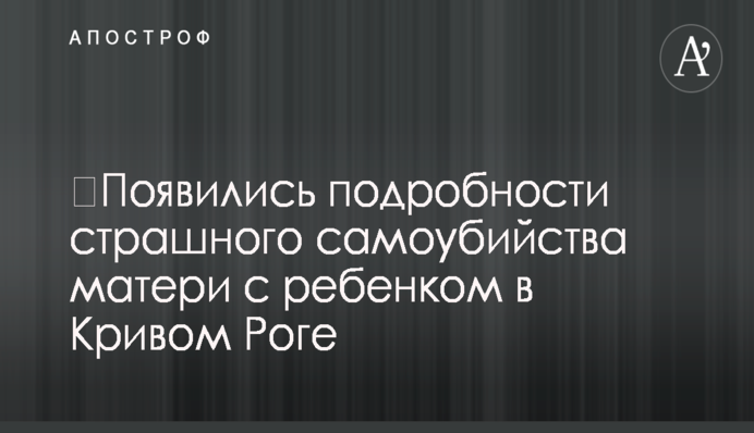 В Киеве очередной пьяный водитель устроил жуткое смертельное ДТП: погибла беременная, видео