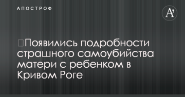 У Києві черговий п'яний водій влаштував страшне смертельне ДТП: загинула вагітна, відео