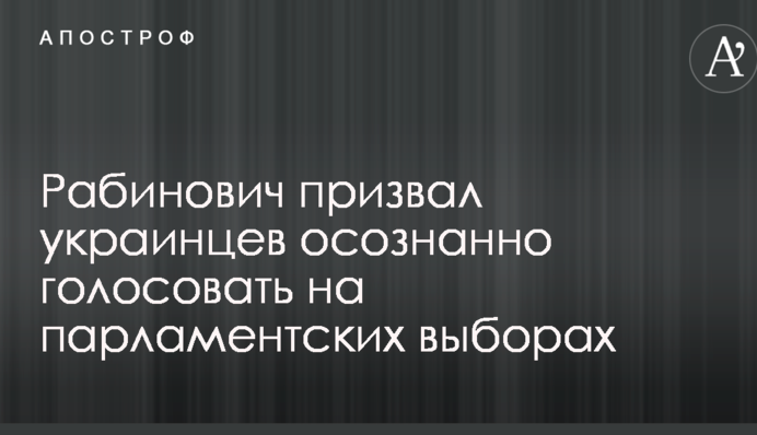 В новом году мы с помощью выборов выгоним всех 