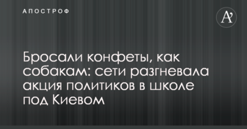 Рабинович призвал политиков объединиться вокруг "Оппозиционной платформы – За життя"