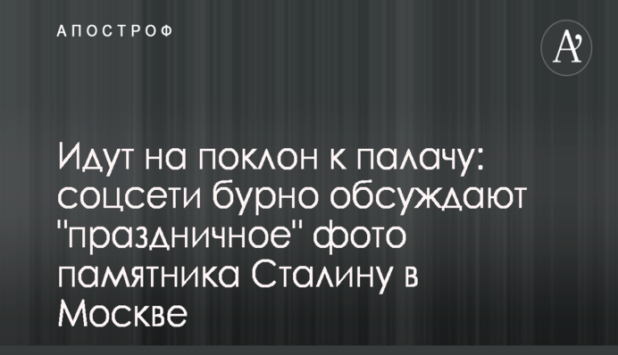 В Киеве презентовали проект Манифеста украинских либералов