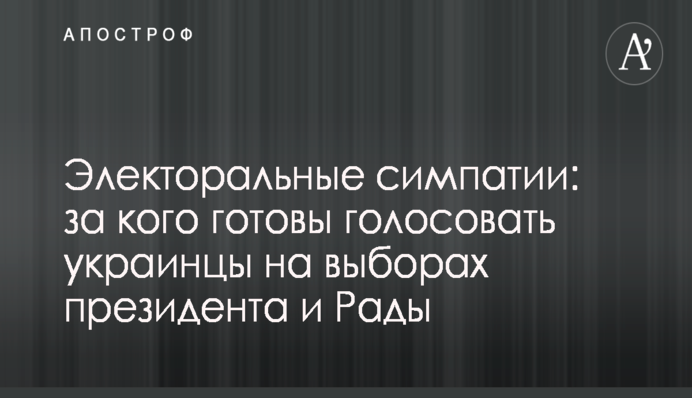 Мільйон українців підтримали ініціативу 