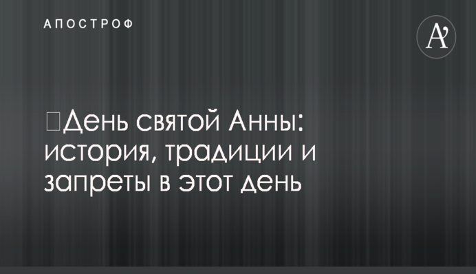 Украинский баскетболист провел очередной яркий матч в НБА: опубликовано видео