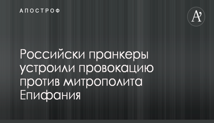 СБУ отчиталась о противодействии информатакам России в 2018 году
