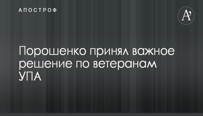 У Росії огризнулися на українську резолюцію Генасамблеї ООН