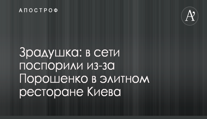 Две украинские биатлонистки вошли в топ-20 в масс-старте на Кубке мира