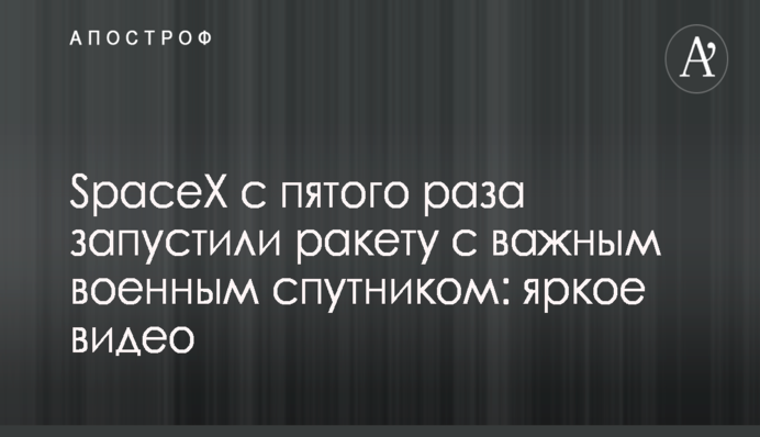 Под Киевом автобус с пассажирами врезался в трактор: опубликовано фото