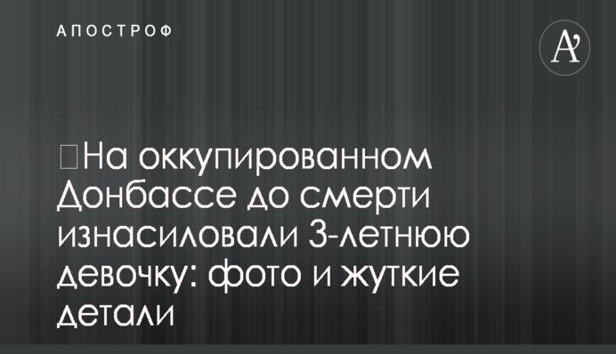 Оккупанты в Крыму приняли решение по взятым в плен украинским морякам