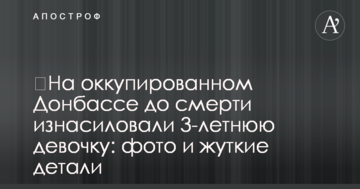 Окупанти в Криму прийняли рішення по узятих в полон українських моряках
