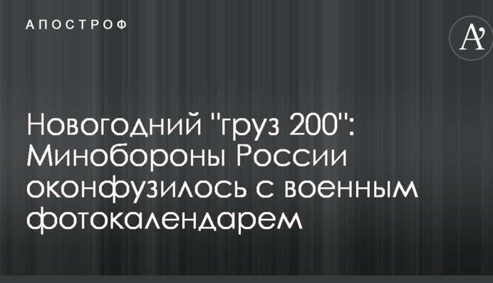 Новорічний 