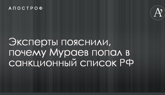 Эксперты заявили о 