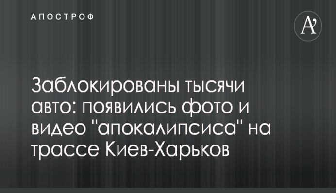 В Украине презентовали исследование о конфликтах в общинах