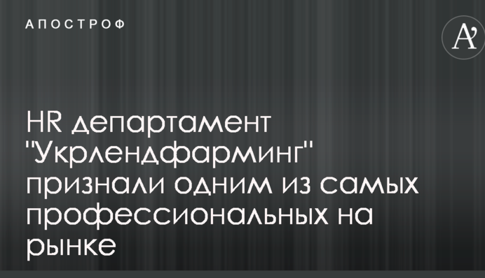 HR департамент 