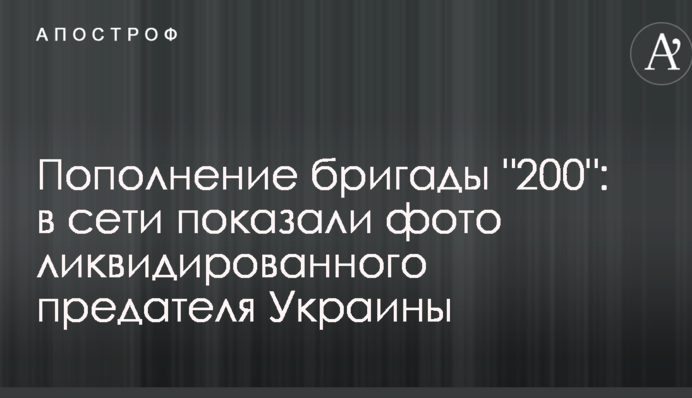 Пополнение бригады 