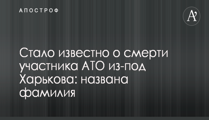 Стало відомо, що в регіонах думають про фаворитів президентських перегонів