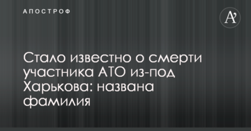 Стало відомо, що в регіонах думають про фаворитів президентських перегонів