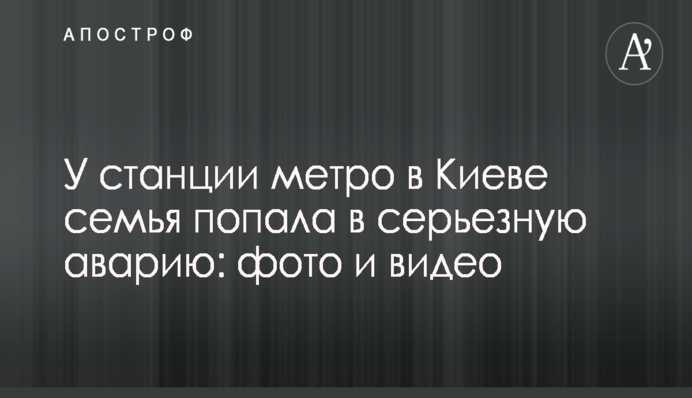 На украинском рынке электричества нет монополии - международные эксперты