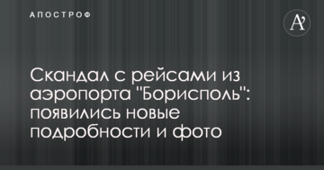 Причин для введення воєнного стану не було - Гриценко