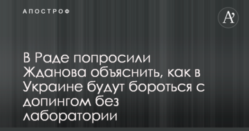 Испанский клуб всерьез нацелился на известного украинского футболиста