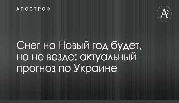 Для мира в Украине нужно сесть за стол переговоров - Рабинович