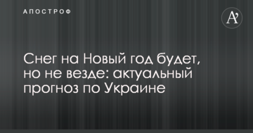 Для мира в Украине нужно сесть за стол переговоров - Рабинович