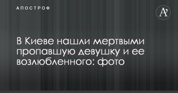 Рейтинг Тимошенко продолжает расти: результаты соцопросов