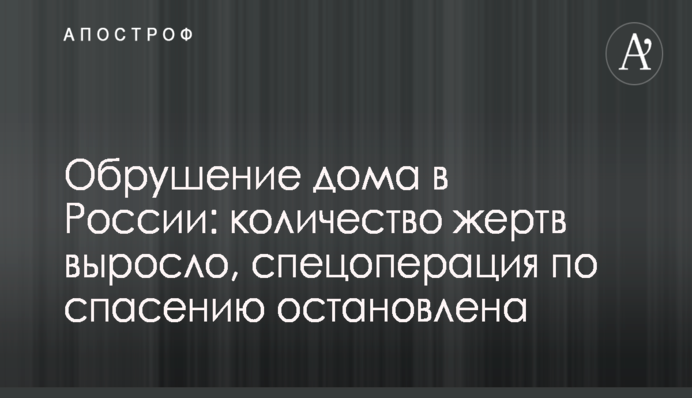 Украина подала в Европейский суд важный документ против России