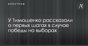 Где смотреть онлайн Манчестер Сити - Ливерпуль: расписание трансляций