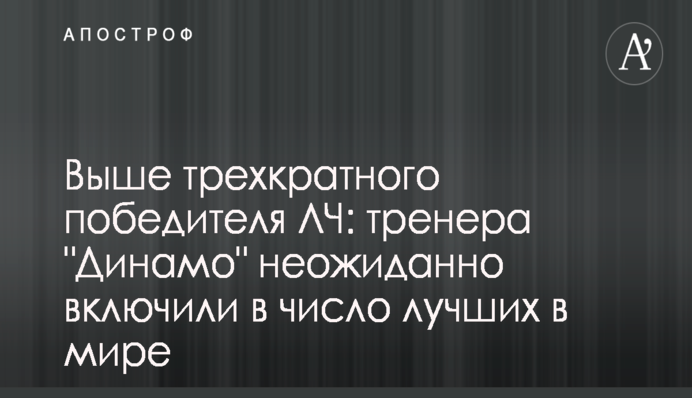 Украинского дипломата возмутило заявление замглавы МИД