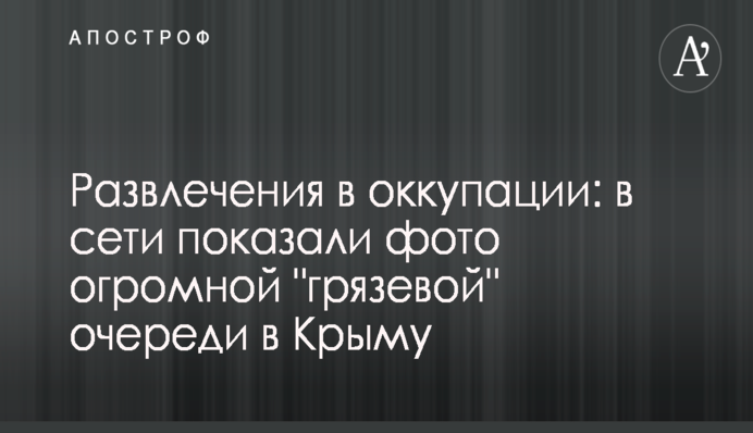 Відмова від відновлення Насірова на посаді ставить під сумнів ефективність судової реформи - експерт