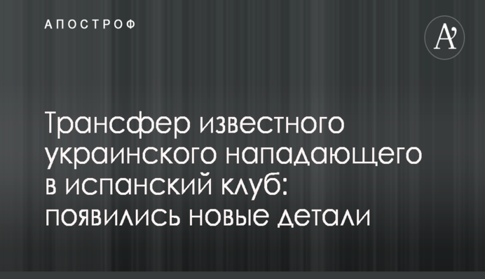 ЦВК підтвердила перемогу команди Тимошенко на виборах в ОТГ - 