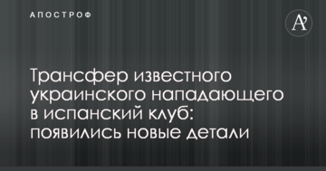 ЦВК підтвердила перемогу команди Тимошенко на виборах в ОТГ - "Батьківщина"