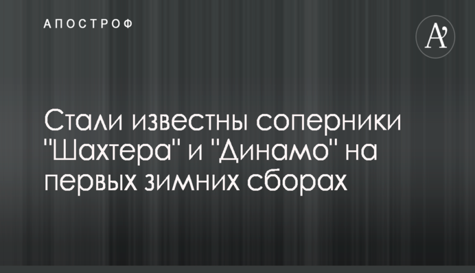 Тимошенко, Зеленский и Бойко в тройке лидеров президентской гонки - соцопрос