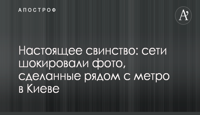 День выхода из церковного рабства: Яценюк прокомментировал подписание томоса