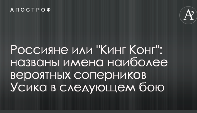 Россияне или 