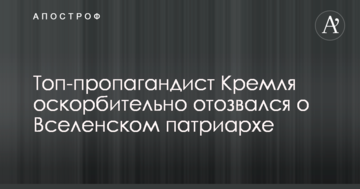 Коррупция в одной только ГФС обходится Украине в 5 млрд долларов ежегодно - Рабинович