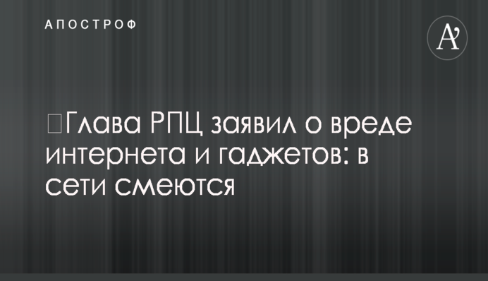 Тимошенко взяла участь у різдвяній літургії в Софійському соборі