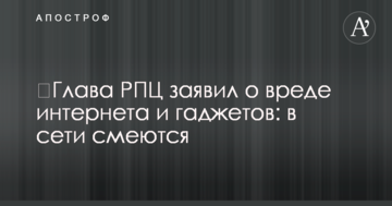 Тимошенко взяла участь у різдвяній літургії в Софійському соборі