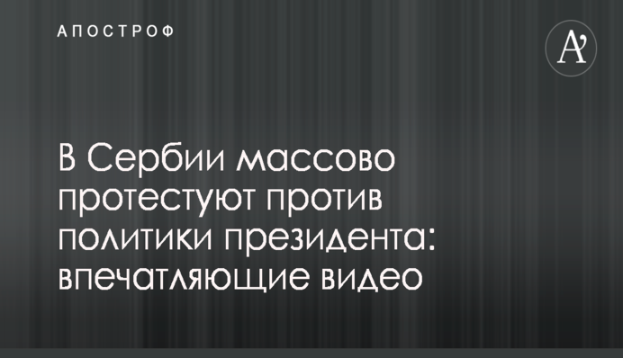 Подозреваемый в незаконном обогащении ужгородкий депутат выехал в США