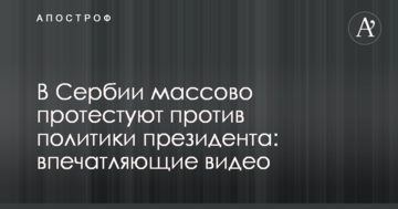 Подозреваемый в незаконном обогащении ужгородкий депутат выехал в США