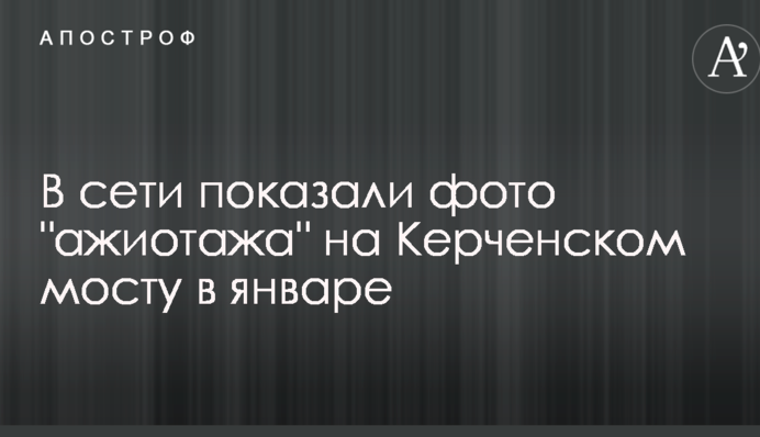 У мережі показали фото 