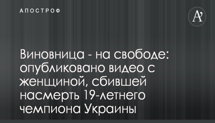 Чиновница Одесского медуниверситета Дубинина попала в ТОП-10 нарушителей-коррупционеров