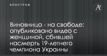 Чиновница Одесского медуниверситета Дубинина попала в ТОП-10 нарушителей-коррупционеров