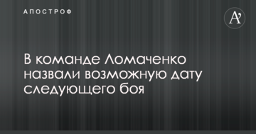 НАБУ и САП обвинили в попытке затянуть суд по "делу Мартыненко"
