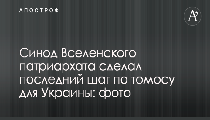 У чемпіонаті України відбулася чергова тренерська відставка