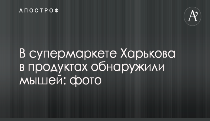 Суд не должен принимать решение об экстрадиции Фирташа: адвокат прокомментировал расследование NYT