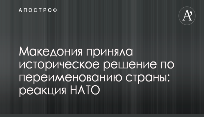 Гриценко опубликовал свою предвыборную программу