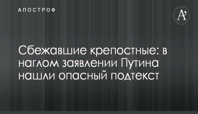 У Путина задумали тайное судилище над пленными украинскими моряками