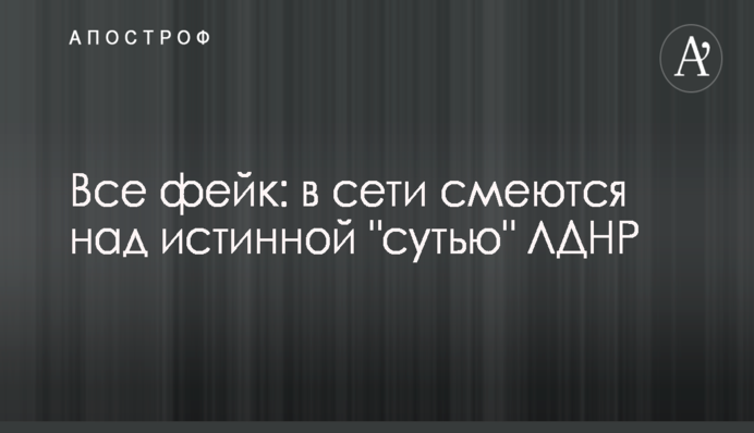 Нападение на активистку в Ровно: журналисты рассказали о связи заказчика с прокурором САП Сымкивом